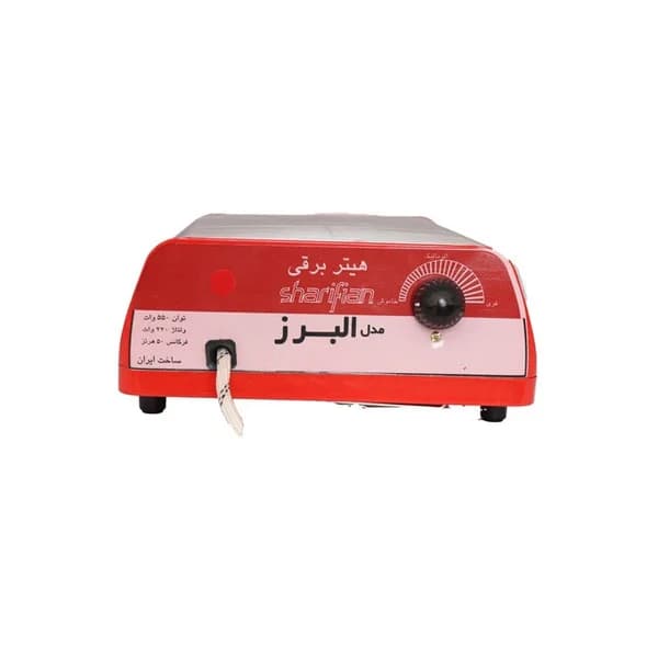 کرسی برقی 550 وات شریفیان البرز — تصویر ۷