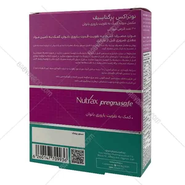 قرص پرگناسیف نوتراکس 30 عدد — تصویر ۴