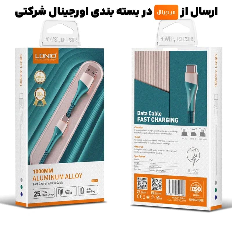 کابل شارژ تایپ سی الدینیو مدل Ldnio LS631 Type-C — تصویر ۶