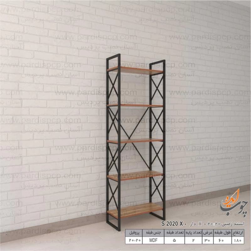 استند چوب و فلز 4 طبقه طول 70 ارتفاع 142 با پروفیل 20*20 میلیمتر