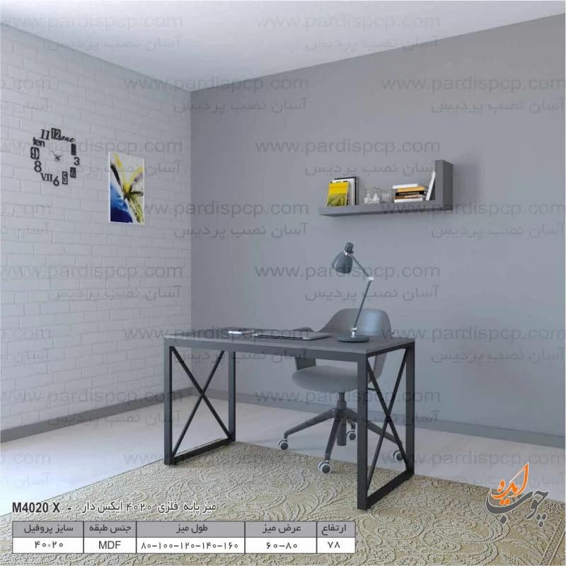 میز تحریر پایه فلزی مدل M4020X طول 100 عرض 60 با صفحه ام دی اف