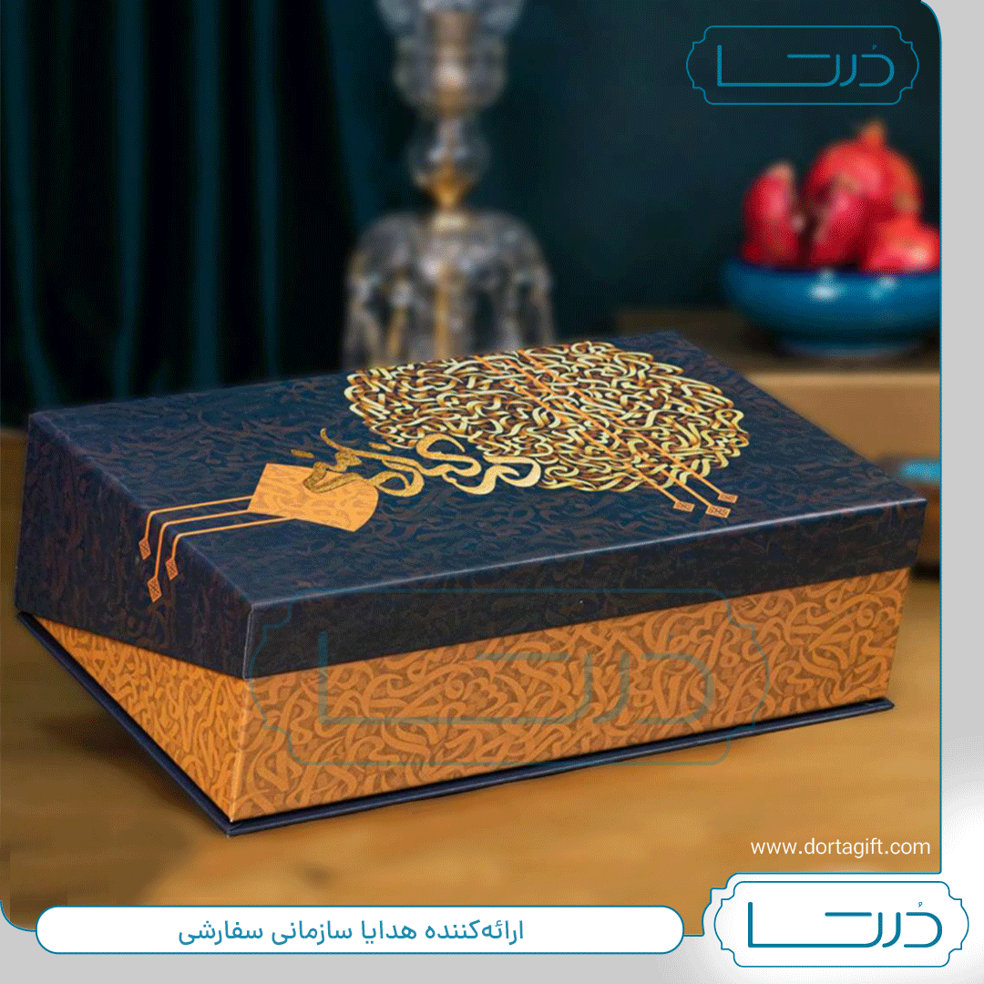 پک آجیل غزل