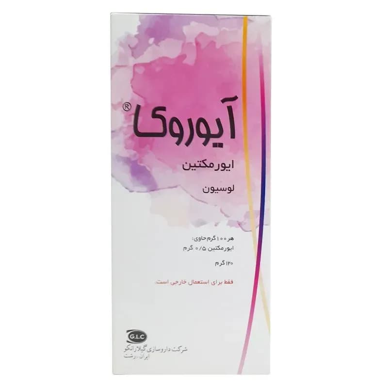 لوسیون آیورمکتین 0.5 گرم آیوروکا 120 میلی لیتر گیلارانکو