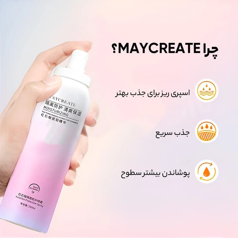 اسپری روشن کننده صورت و بدن ایمجز مدل 01 حجم 150 میلی لیتر — تصویر ۳