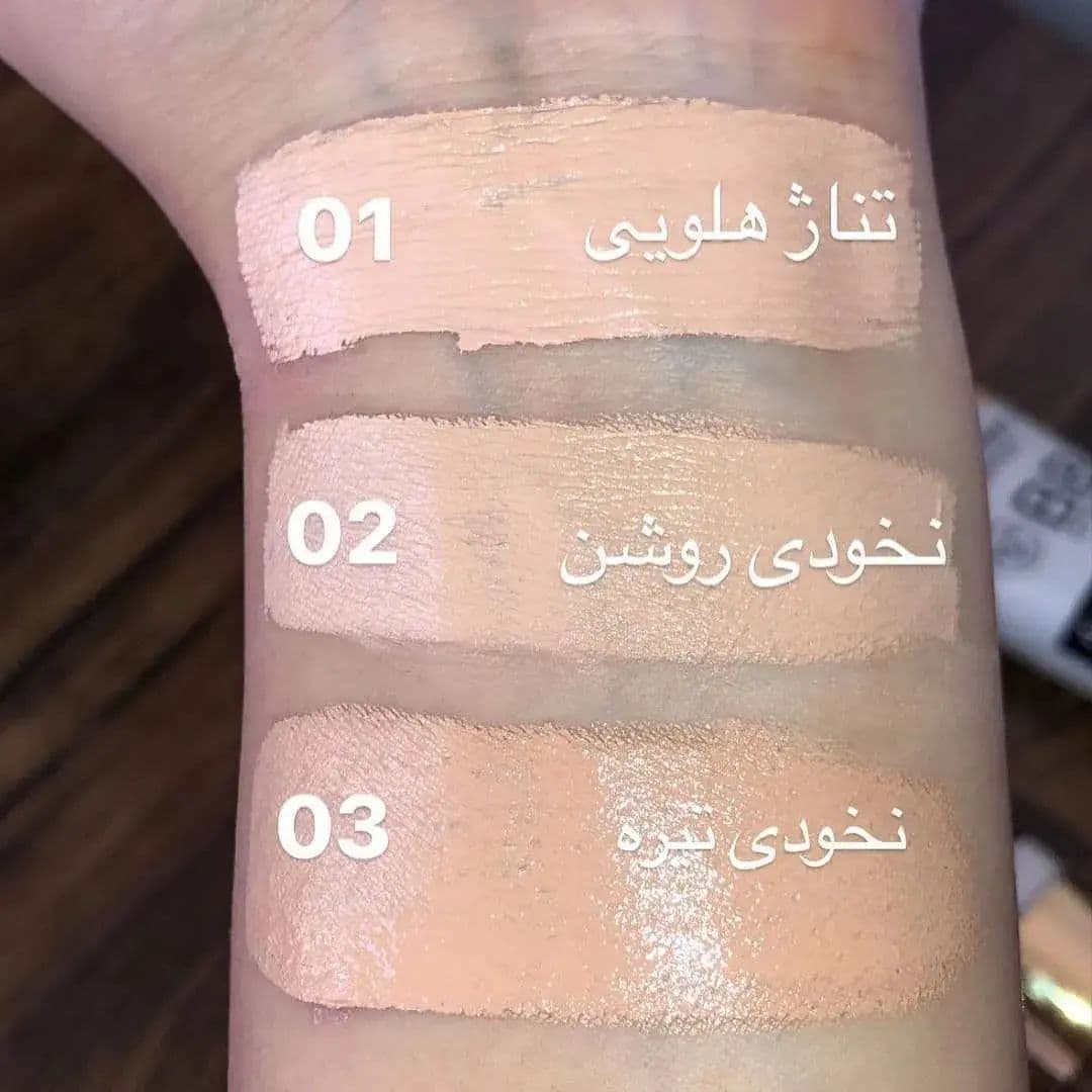 بی بی کرم گلد آنجل چهار کاره — تصویر ۴