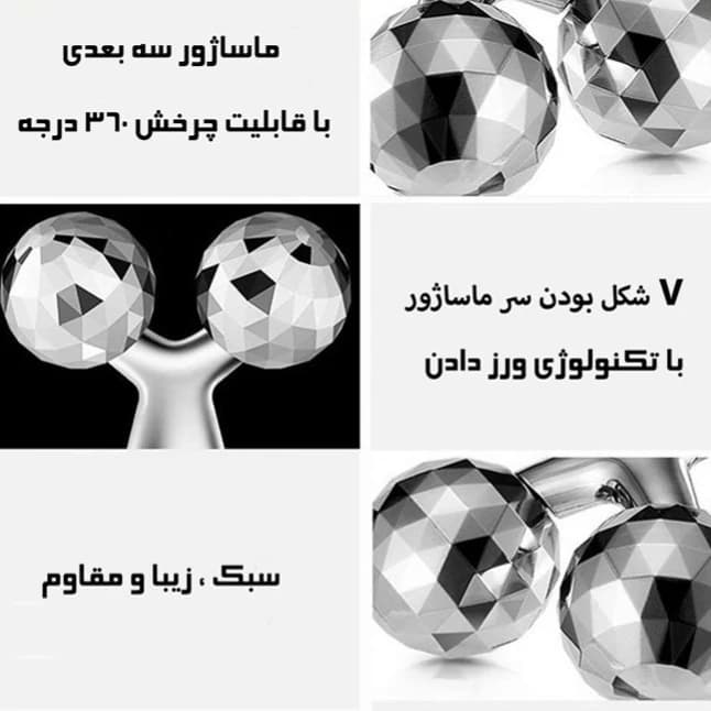 ماساژور غلطکی سه بعدی دستی صورت و بدن — تصویر ۷