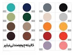 صندلی مدیریتی نیلپر مدل OCM 969 (دسته فوم انتگرال) — تصویر ۳