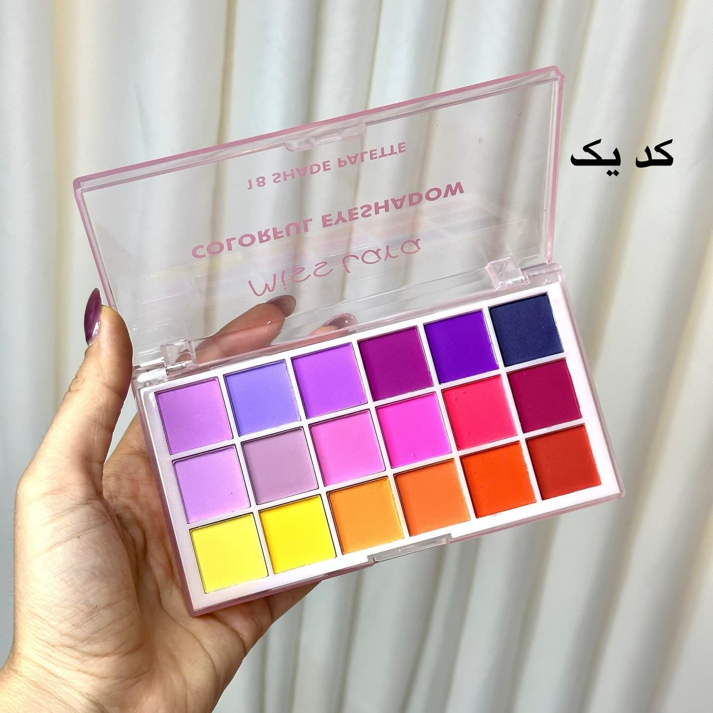 پالت سایه تابستونی میس لارا 18 رنگ — تصویر ۳