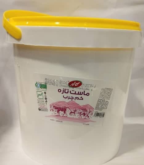 ماست تازه کم چرب 9 کیلویی فله 15% چربی کاله