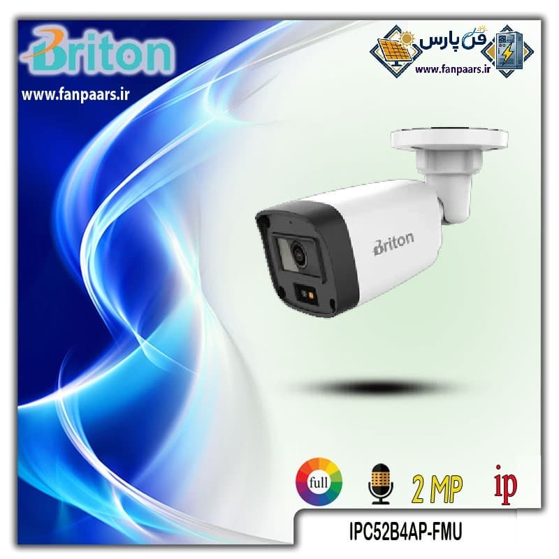 دوربین مداربسته بولت تحت شبکه ۲ مگاپیکسل برایتون مدل IPC52B4AP-FMU