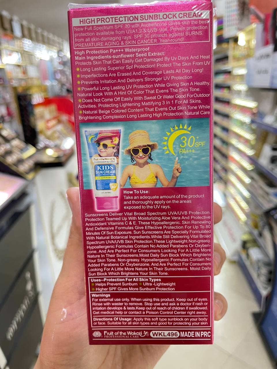 ضد آفتاب بچگانه وکالی SPF30 — تصویر ۵