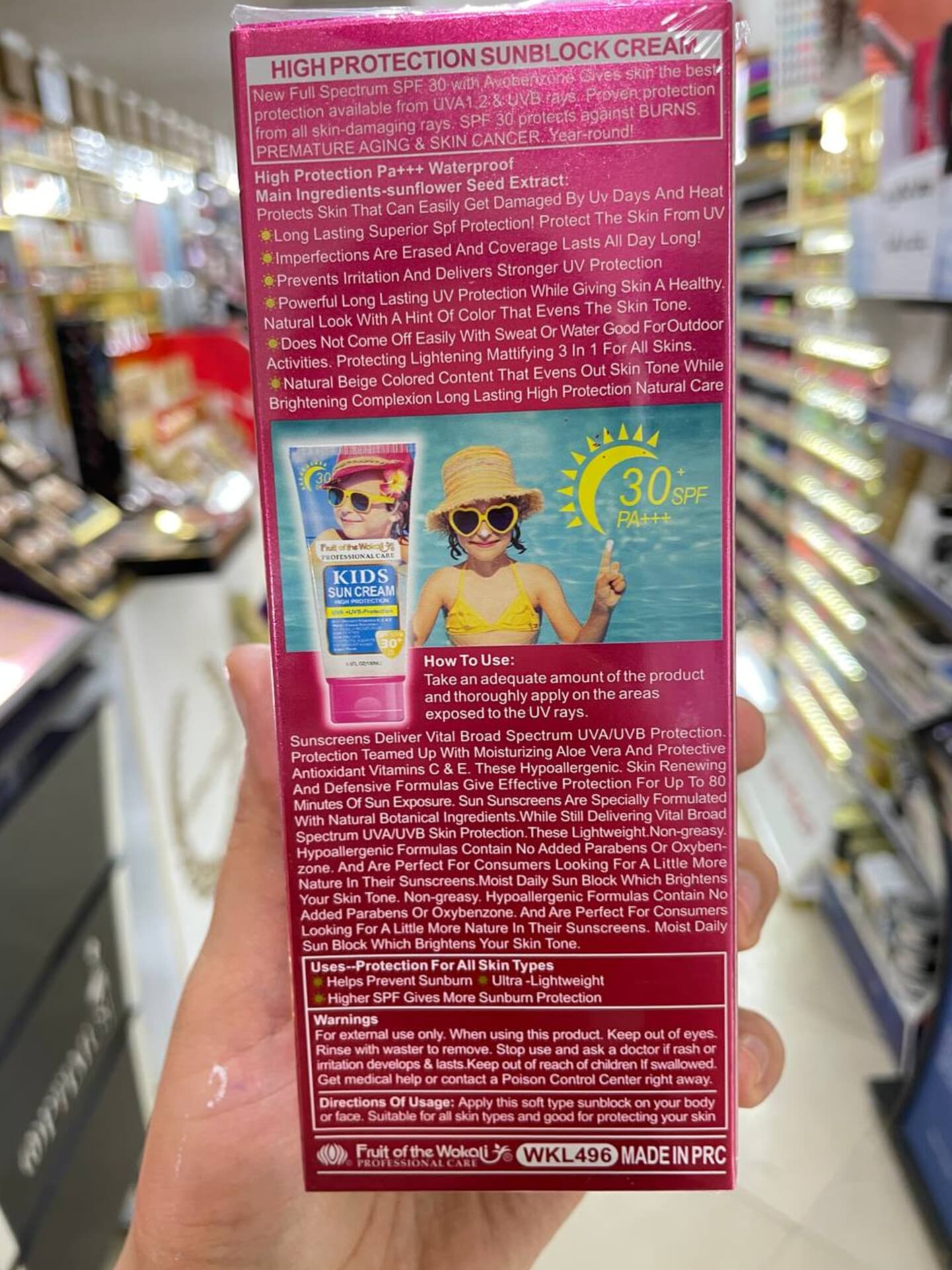 ضد آفتاب بچگانه وکالی SPF30 — تصویر ۱۱