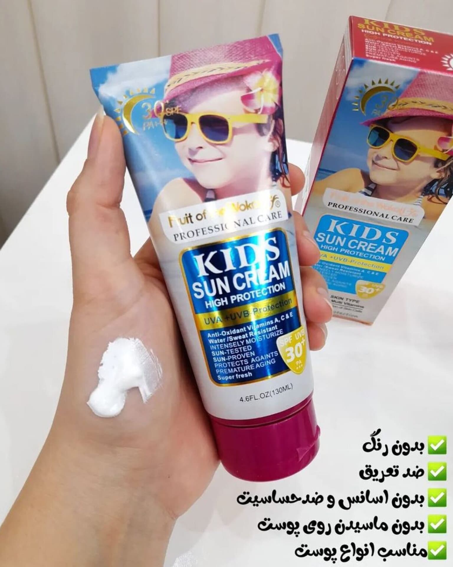ضد آفتاب بچگانه وکالی SPF30 — تصویر ۹
