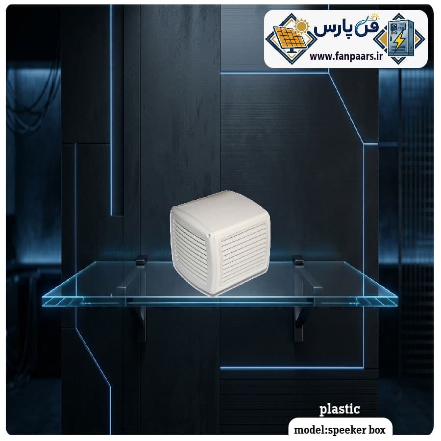 جعبه بلندگو فلزی دزدگیر اماکن (کاور محافظ آژیر)