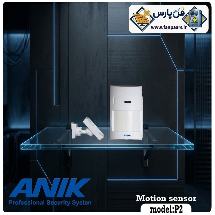 چشمی دزدگیر اماکن آنیک مدل P2 (باسیم)