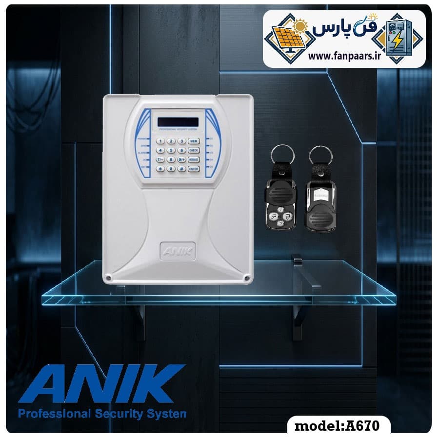 دزدگیر اماکن دوگانه آنیک مدل A670 | سیم‌کارتی و خط ثابت