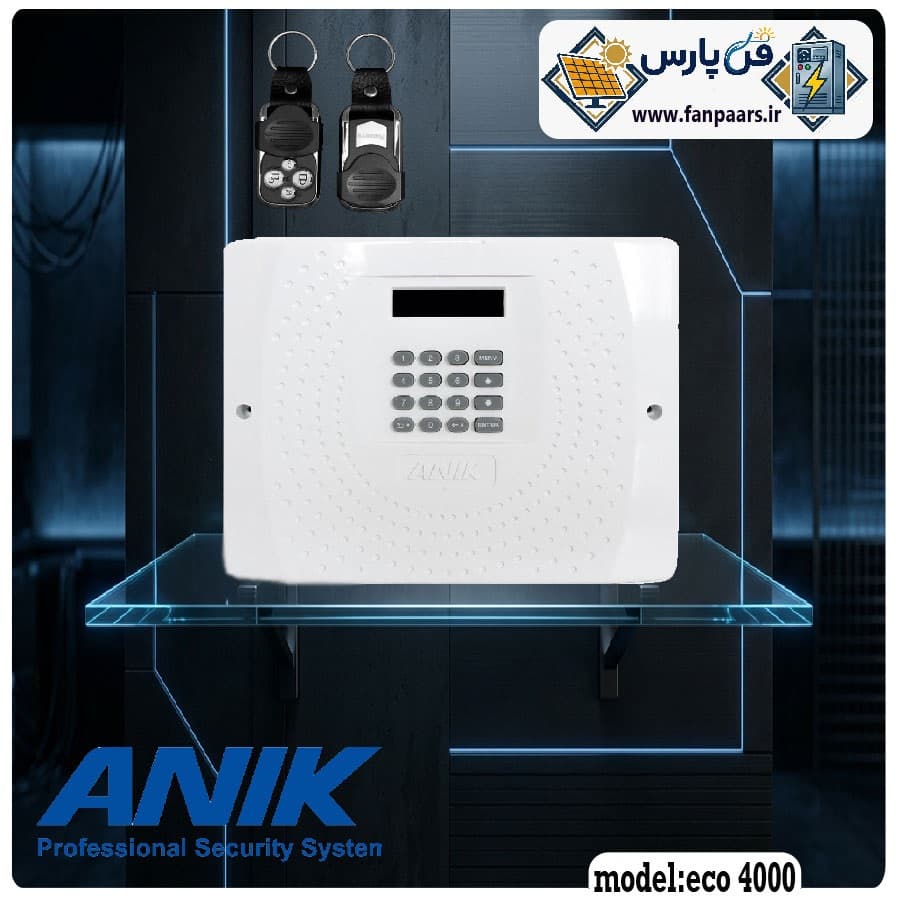 دزدگیر اماکن سیم‌کارتی آنیک مدل ECO 4000 | اقتصادی و هوشمند