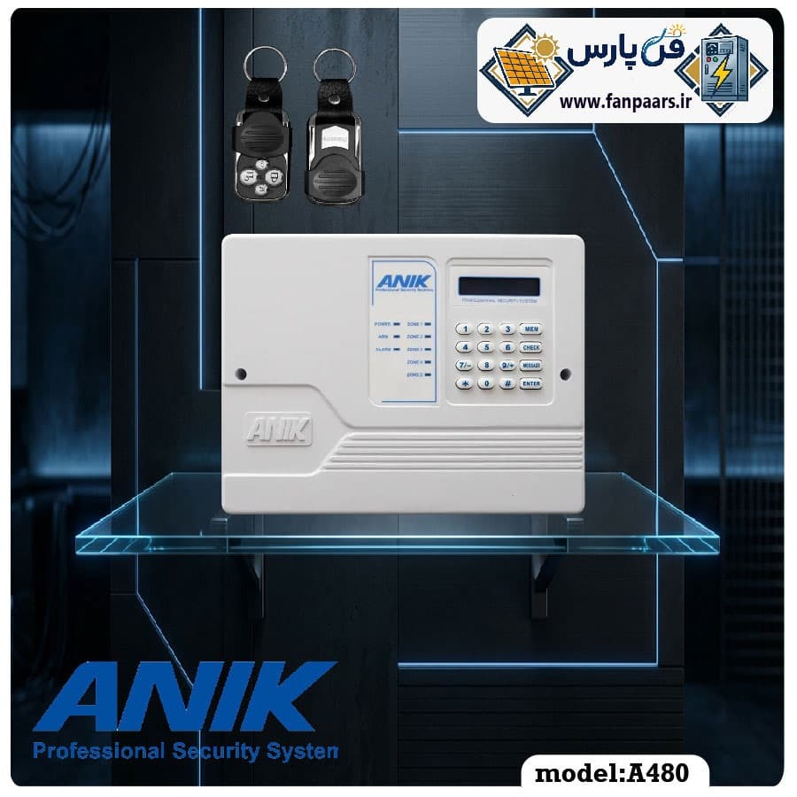 دزدگیر اماکن سیم‌کارتی آنیک مدل A480 | سامانه حفاظتی هوشمند