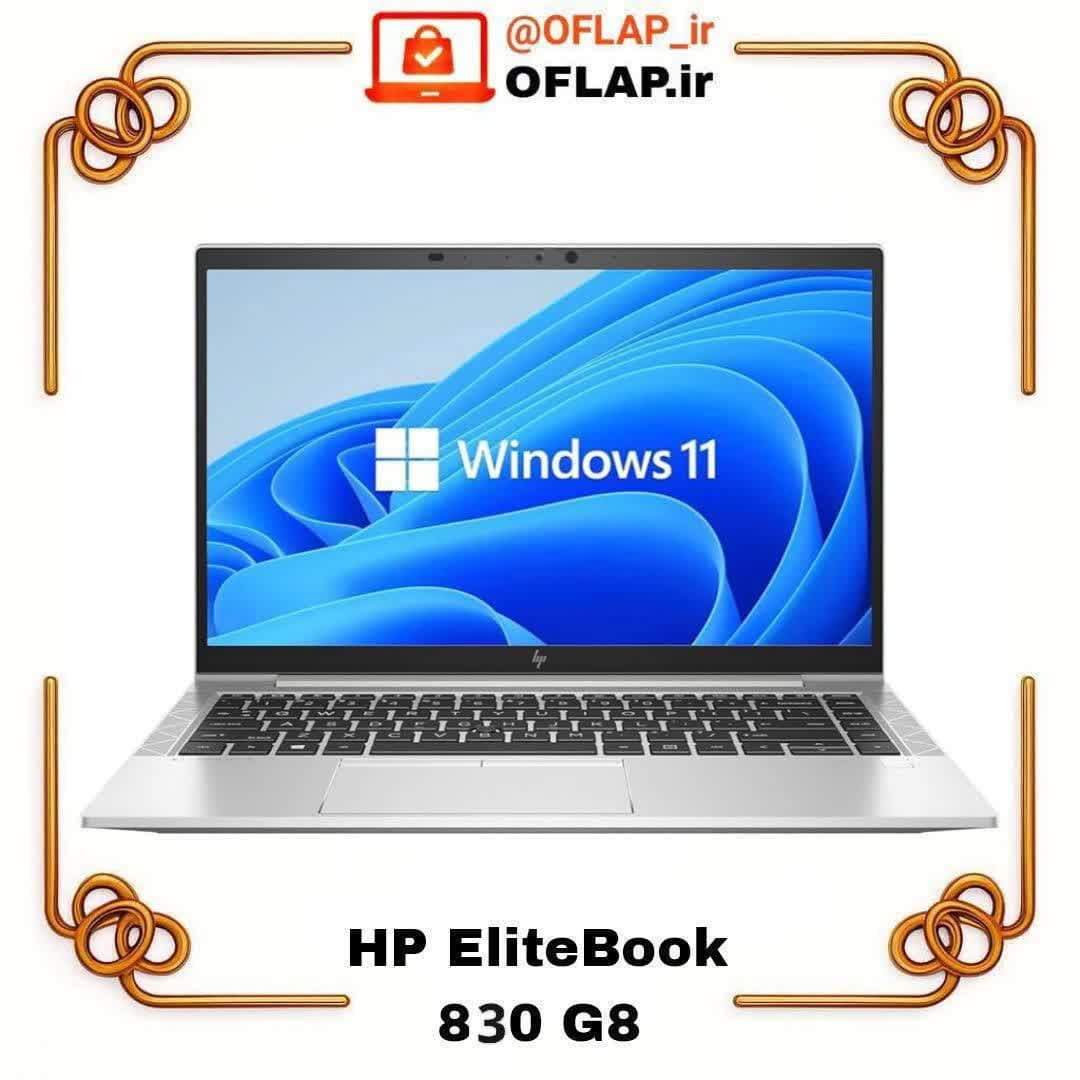 لپ‌تاپ استوک HP EliteBook 830 G8 رم 16GB DDR4 حافظه 256SSD