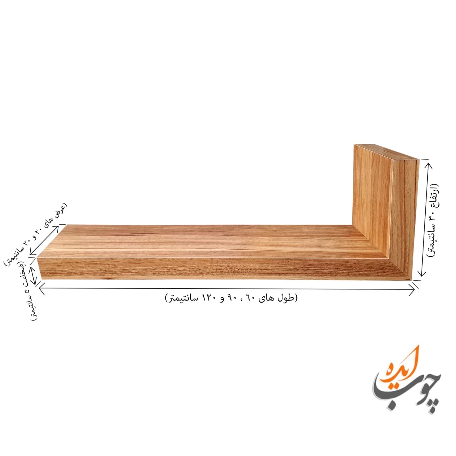 شلف ام دی اف 90*20*5 مدل L لبه 30 سانتی متر با پایه فلزی مخفی