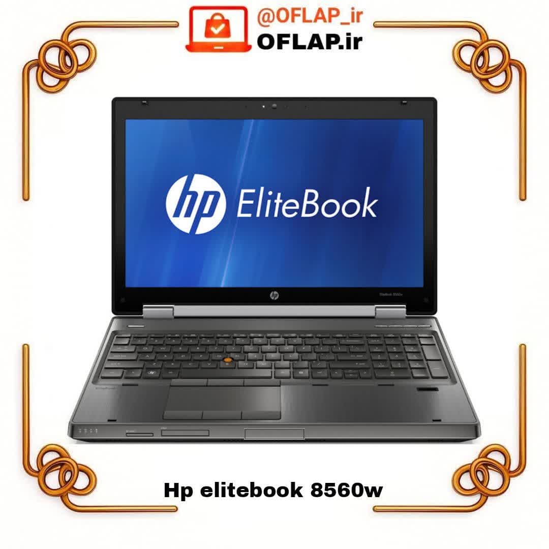 لپ‌تاپ استوک EliteBook 8560w اچ پی i7 گرافیک NVIDIA Quadro 2GB