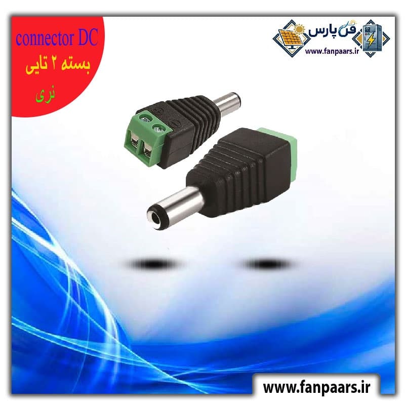 فیش نری آداپتور مدل ترمینالی (پیچی) – بسته ۲ تایی درجه یک
