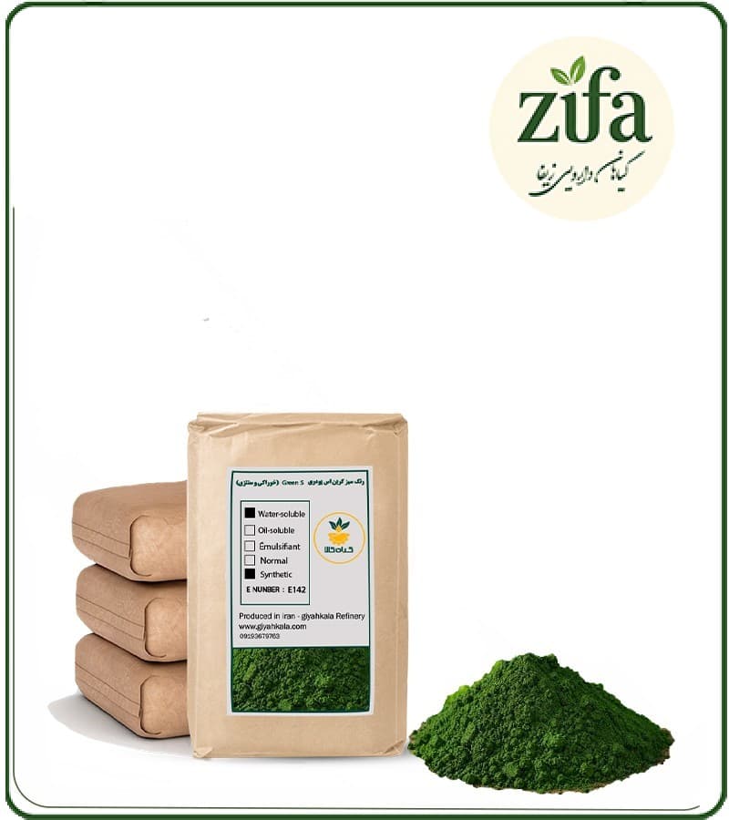 رنگ سبز گرین اس پودری Green S (خوراکی و سنتزی) — تصویر ۲