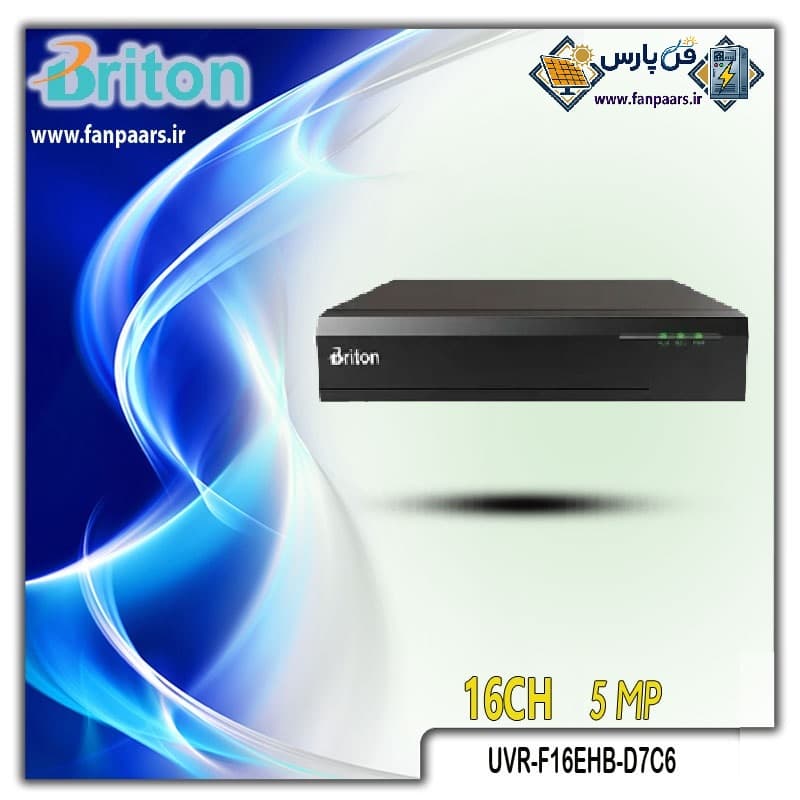 دستگاه ضبط تصویر16ch برایتون UVR-F16EHB-D7C6