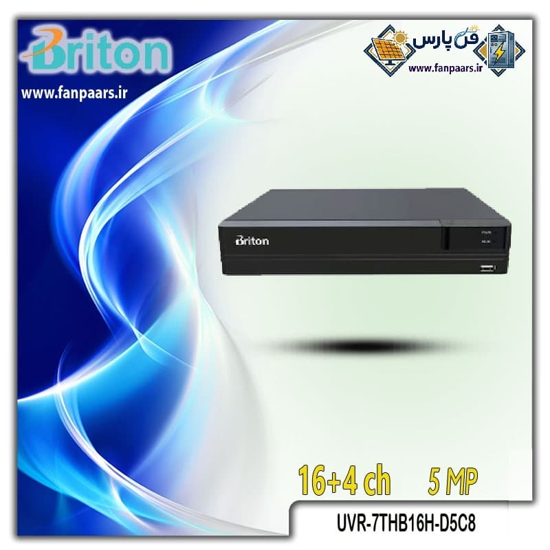 دستگاه ضبط تصاویر 16ch برایتون UVR-7THB16H-D5C8