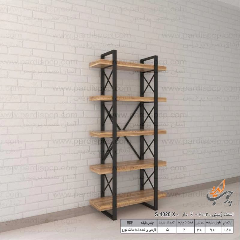 استند چوب و فلز پنج طبقه طول 90 ارتفاع 180 با پروفیل 20*40 میلیمتر — تصویر ۲