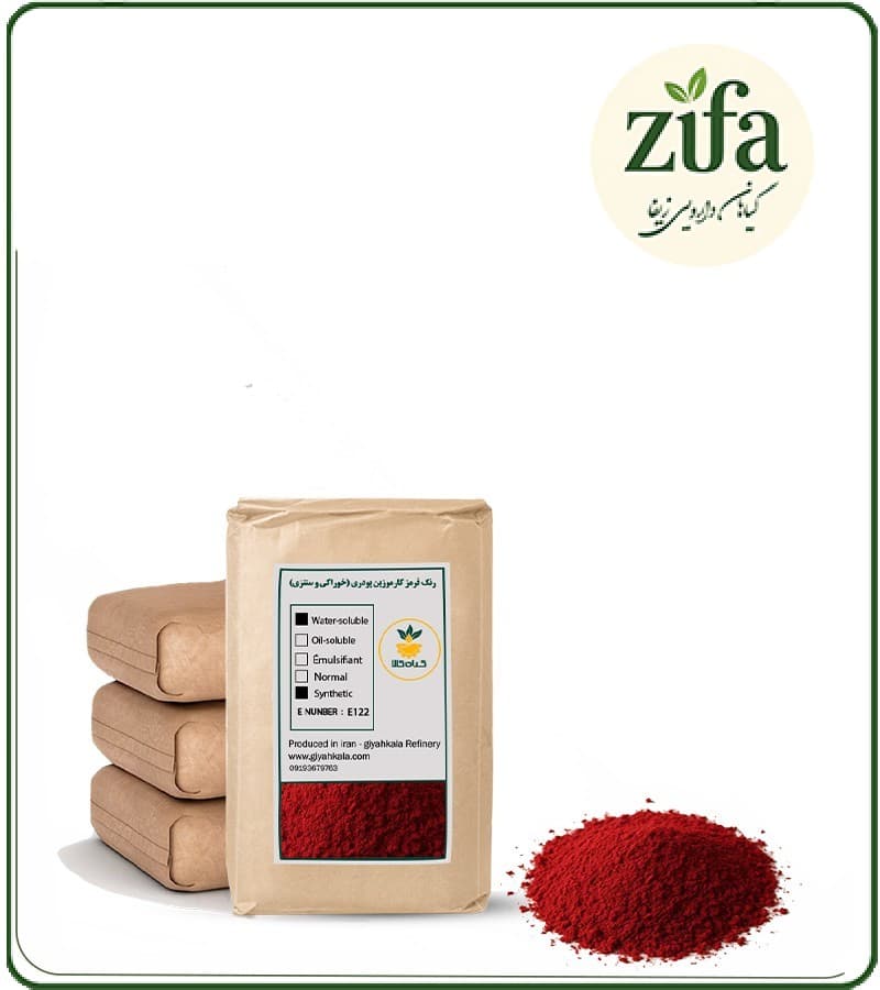 رنگ قرمز کارموزین پودری (خوراکی و سنتزی) — تصویر ۲