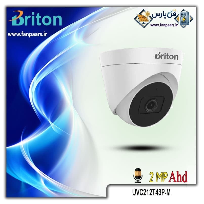 دوربین مداربسته 2mp برایتون UVC212T43P-M