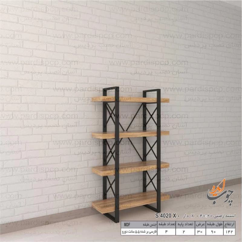 استند چوب و فلز چهار طبقه طول 90 ارتفاع 142 با پروفیل 20*40 میلیمتر