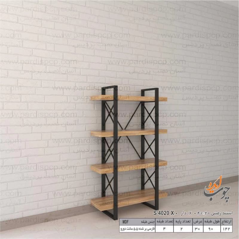 استند چوب و فلز طول 60 ارتفاع 142 با پروفیل 20*40