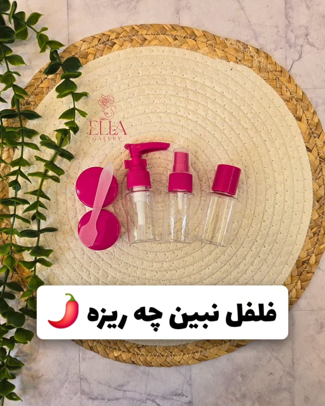 پک مسافرتی 5 تکه وارداتی