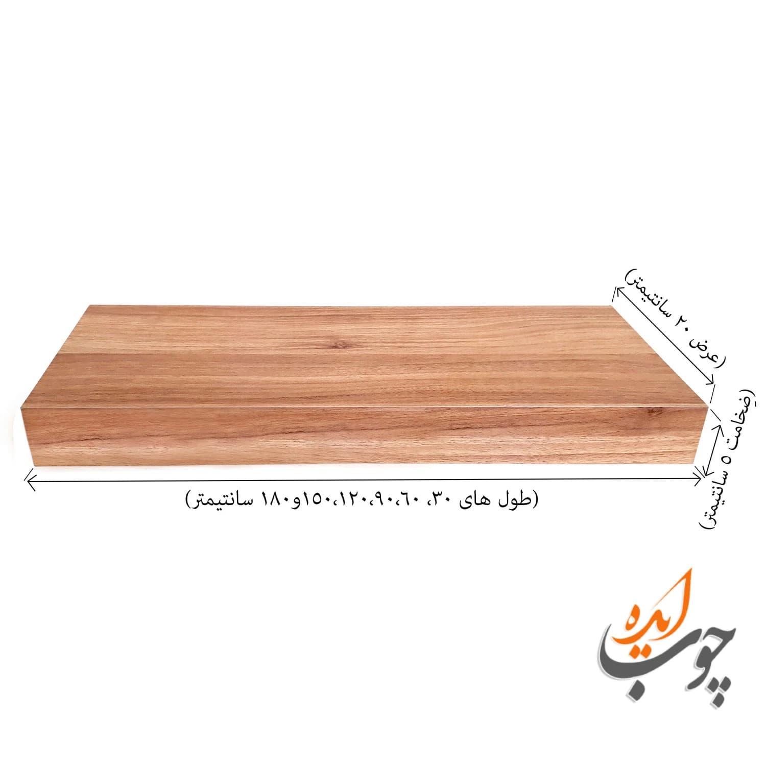 شلف ام دی اف طول 120 عرض 20 ضخامت 5 سانت با پایه فلزی مخفی