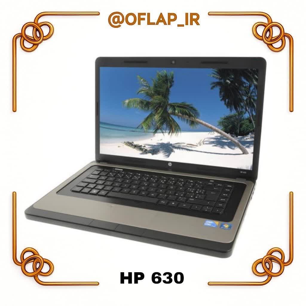 لپ‌تاپ استوک HP 630 | سی پیو i3 380M | رم 4GB | هارد 320GB |نمایشگر 15.6 اینچ HD + کیف