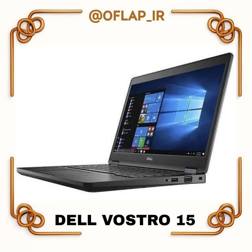 لپ‌تاپ استوک Dell Vostro 15 – پردازنده Core i5 7200U | حافظه 6GB DDR4 | SSD 240GB | گارانتی + کیف