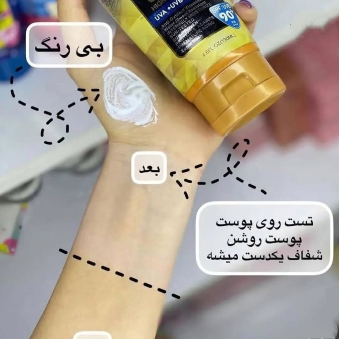 کرم ضدآفتاب وکالی مدل تیوپی Wokali — تصویر ۴