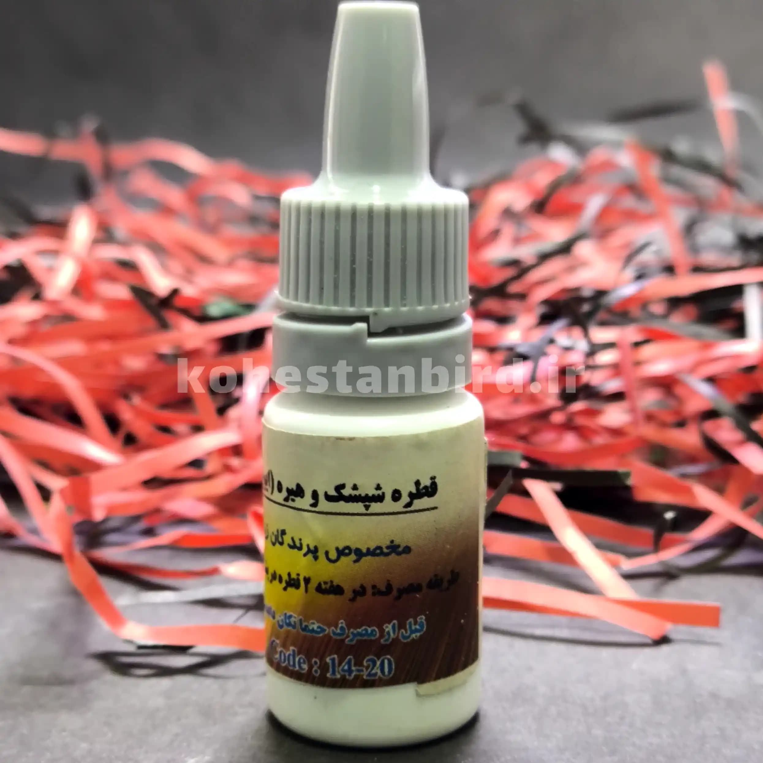 قطره شپشک و هیره — تصویر ۴