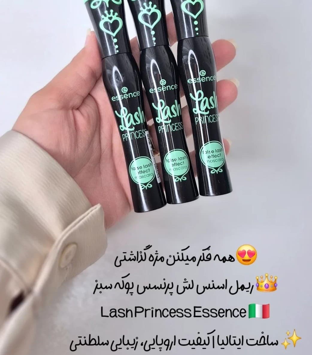 ریمل لش پرنسس اسنس اصلی essence — تصویر ۳