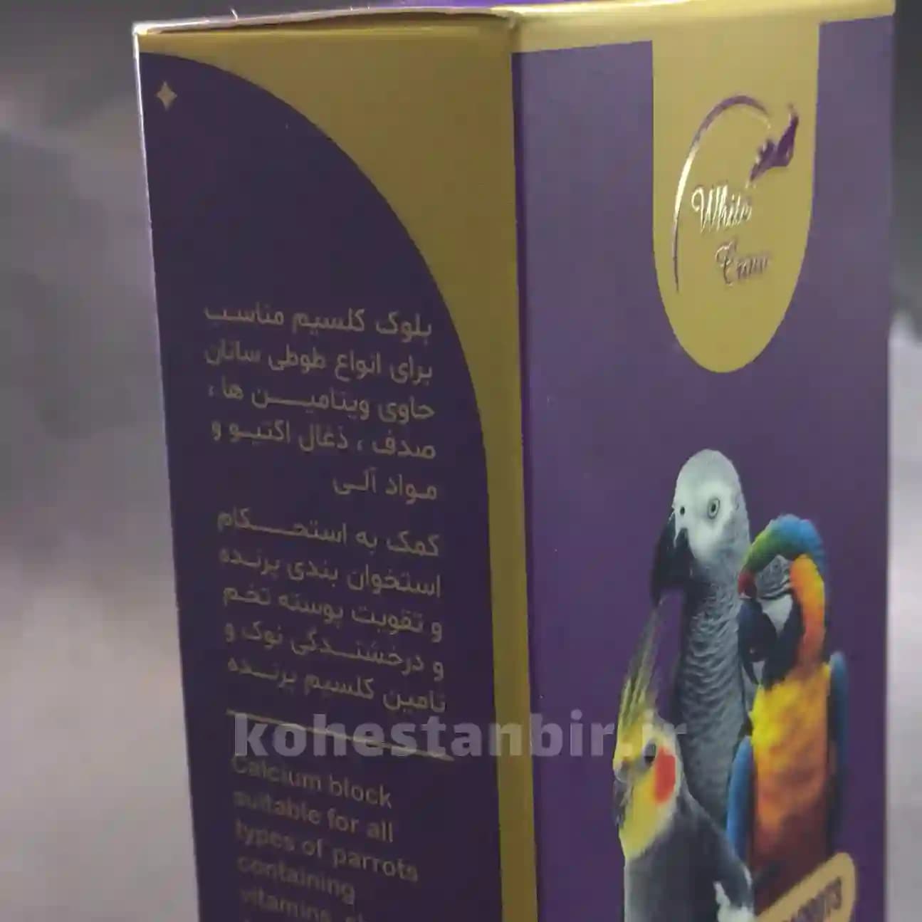 سنگ کلسیم & مینرال — تصویر ۵