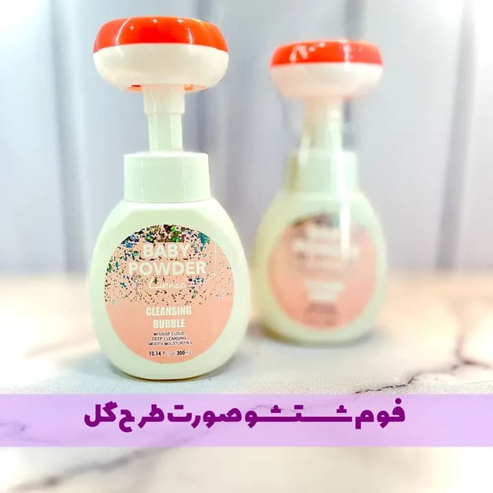 فوم شست و شو صورت طرح گل baby powder
