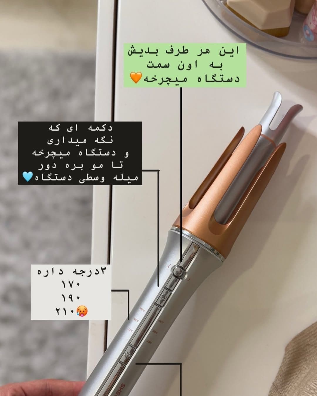 دستگاه حالت دهنده بابلیس کرلی شیگلم (SHEGLAM) — تصویر ۵