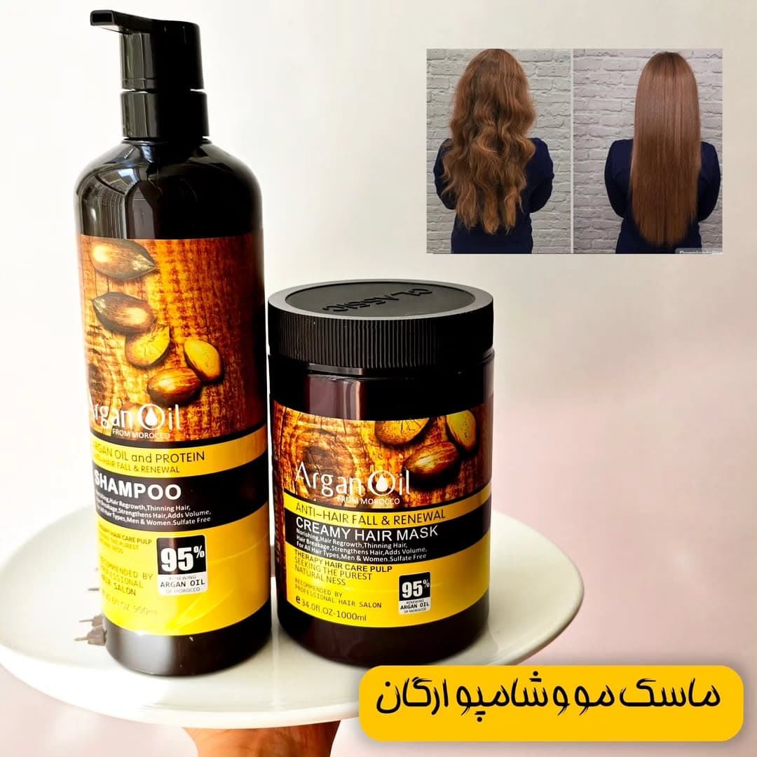 شامپو و ماسک مو آرگان لایتنس — تصویر ۲