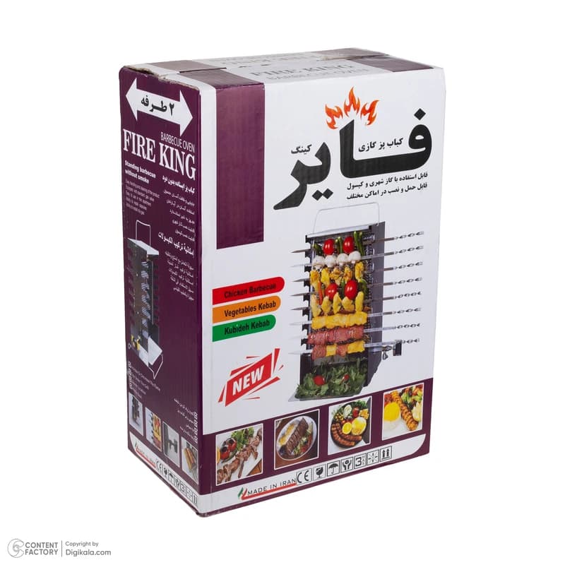 کباب پز گازی ایستاده دوطرفه 14 سیخ برند فایر — تصویر ۴