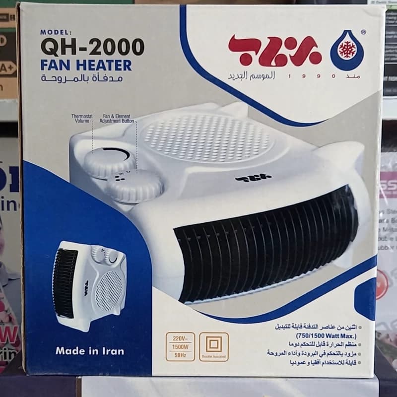 فن هیتر برقی رومیزی برفاب مدل QH-2000 — تصویر ۴