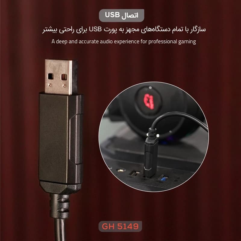 هدست گیمینگ TSCO GH 5149 IGNIS — تصویر ۷