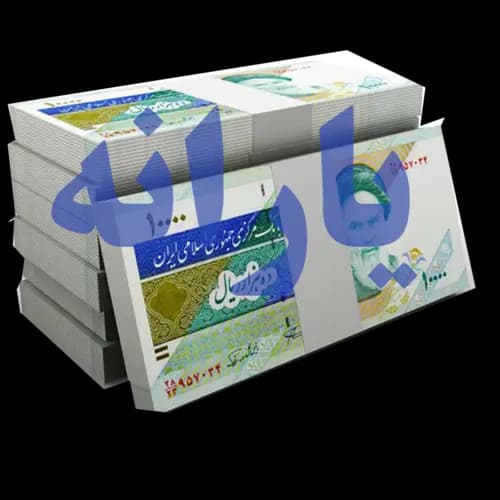 اعتراض به دهک بندی و قطع یارانه — تصویر ۲