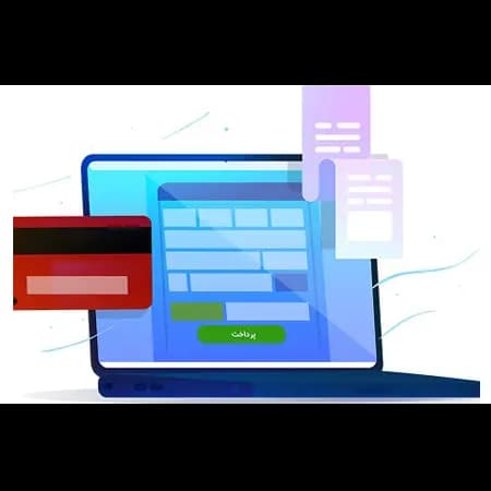 درخواست درگاه پرداخت اینترنتی